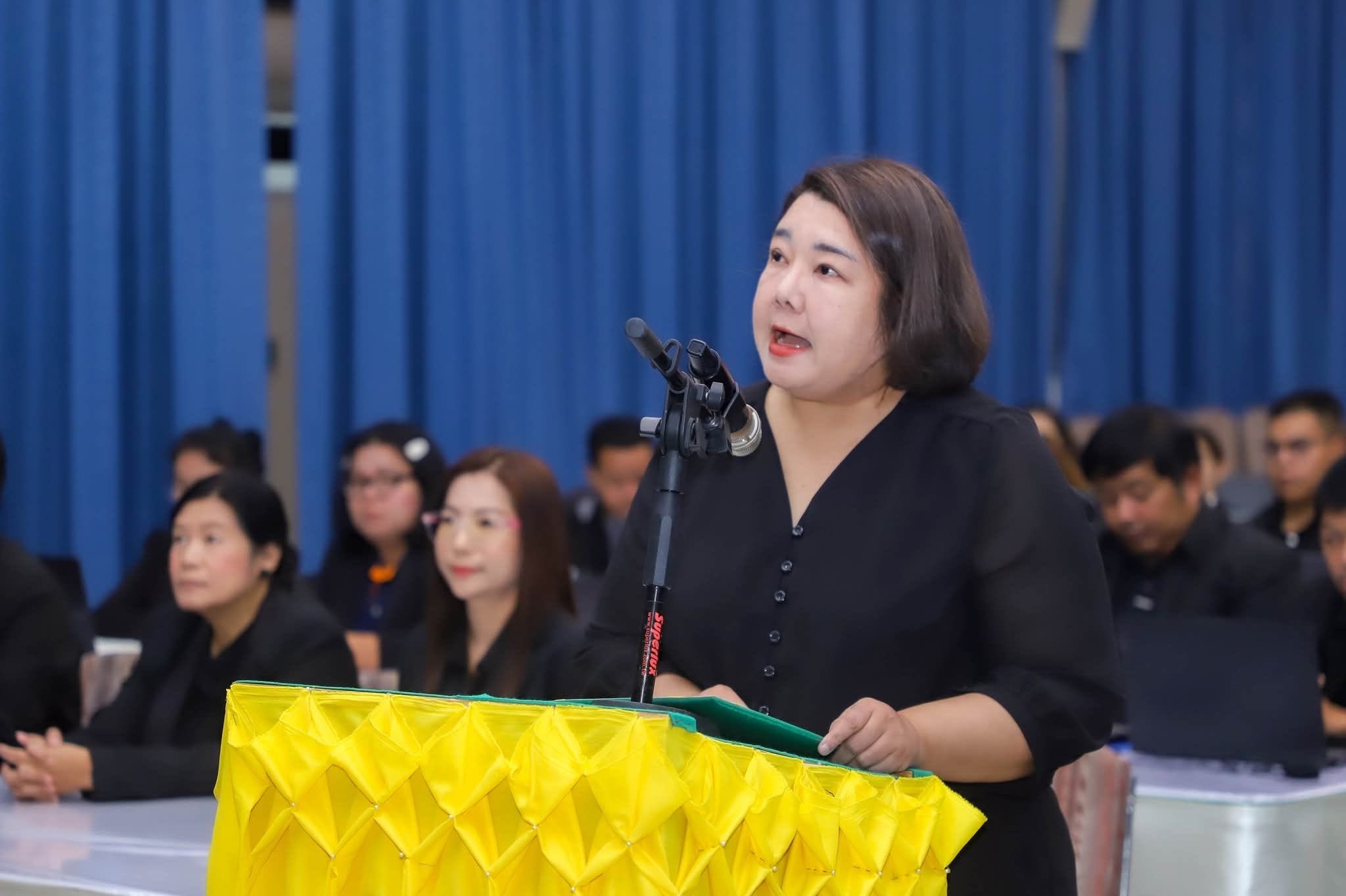 title - เข้าร่วมอบรมเชิงปฏิบัติการ หลักสูตร 